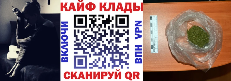 Как найти закладки Кизел АМФ КОКАИН ГАШ Каннабис Alpha PVP