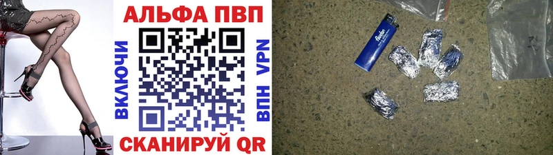 Alpha PVP крисы CK  где купить наркоту  Кизел 