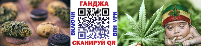Печенье с ТГК марихуана  shop Telegram  Кизел 
