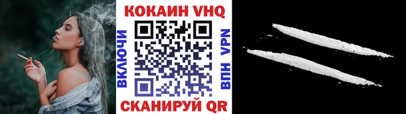 COCAIN Боливия  где можно купить   Кизел 
