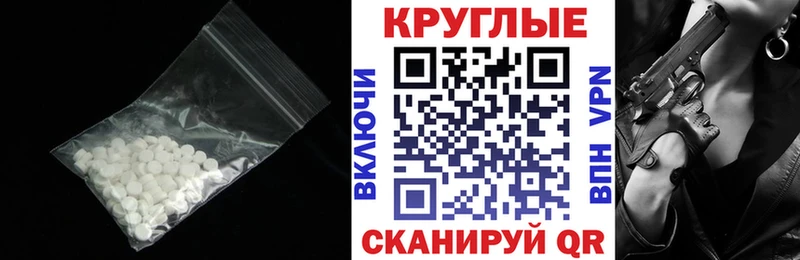 купить наркотики сайты  Кизел  Ecstasy 99% 