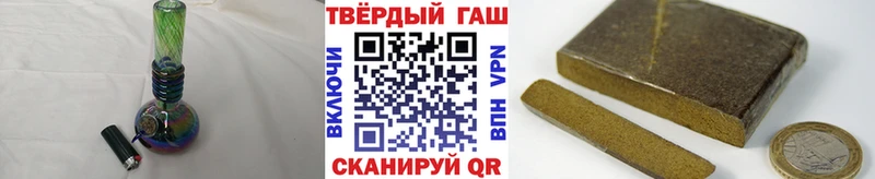 Гашиш ice o lator  хочу наркоту  Кизел 