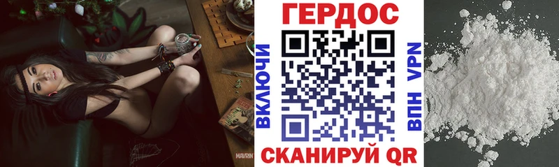 Героин VHQ  Кизел 