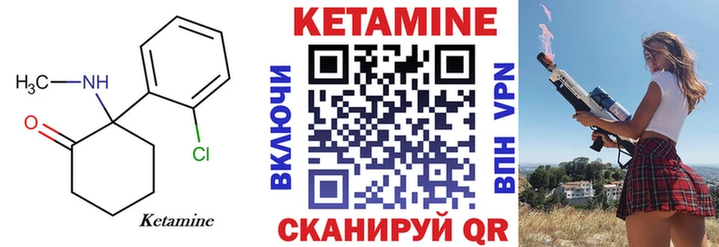 КЕТАМИН ketamine  наркошоп  Кизел 