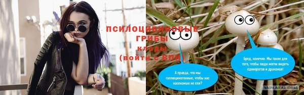 бутират Навашино