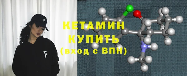бутират Навашино