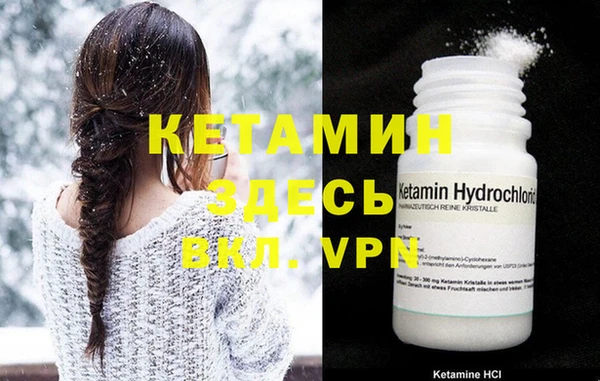 бутират Навашино