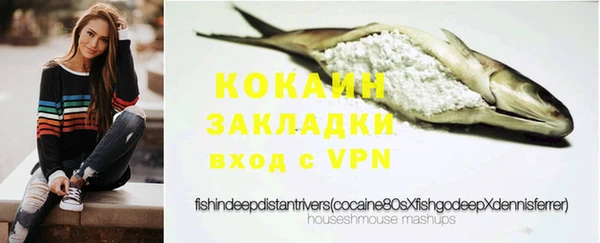 кокаин Наволоки