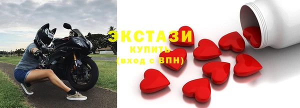 винт Волоколамск