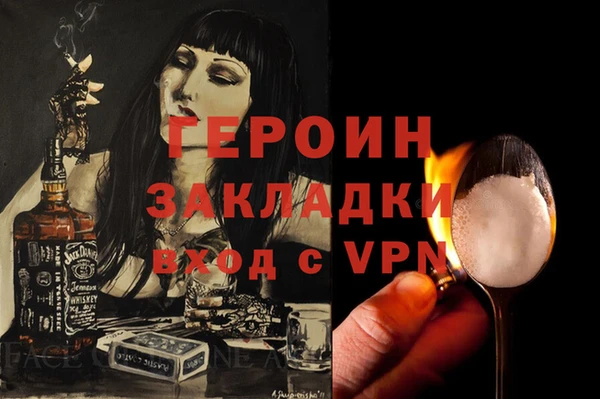 бутират Навашино