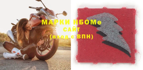 бутират Навашино