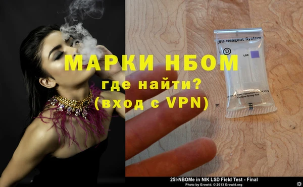бутират Навашино