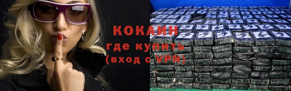 бутират Навашино
