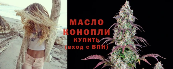 бутират Навашино