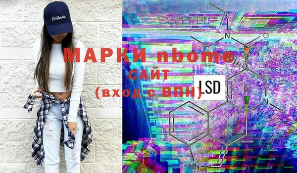 бутират Навашино