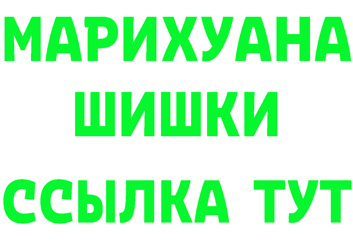 APVP кристаллы ТОР площадка mega Кизел