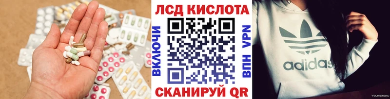 omg зеркало  Кизел  Лсд 25 экстази ecstasy 