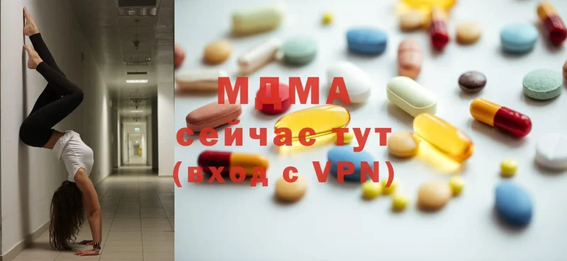 MDMA VHQ  Кизел 