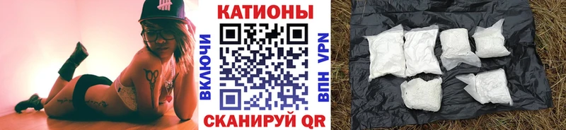 площадка формула  Кизел  Мефедрон VHQ  цена  