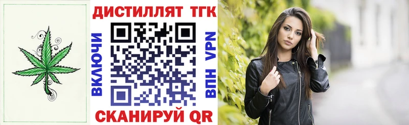 ТГК Wax  Кизел 
